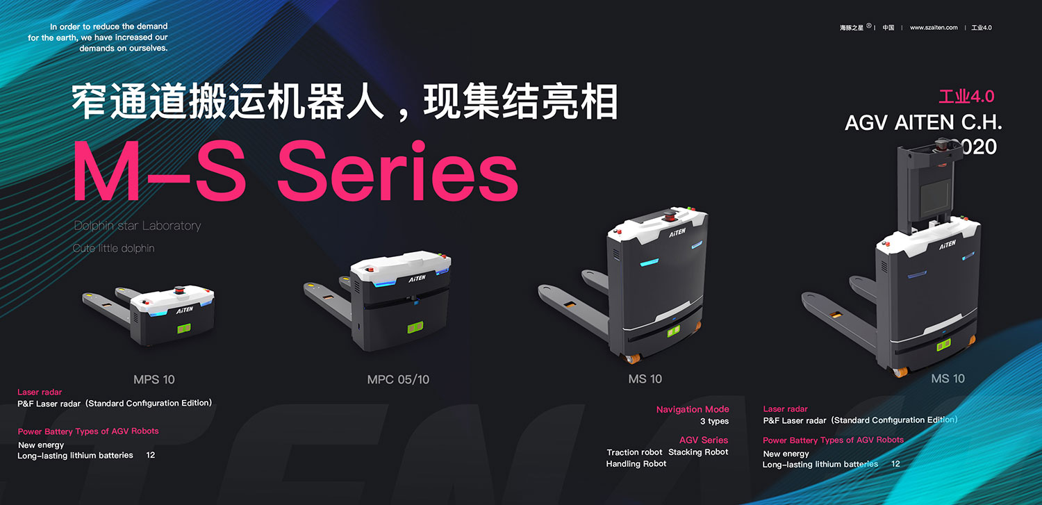 jiuyougameAGV机器人开工啦！我们将持续为您提供服务！